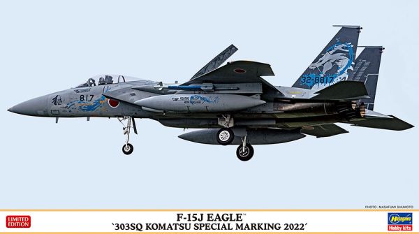 HAW02423 - F-15J Eagle aircraft - 303rd squadron Komatsu special 2022 to be assembled and painted - 1