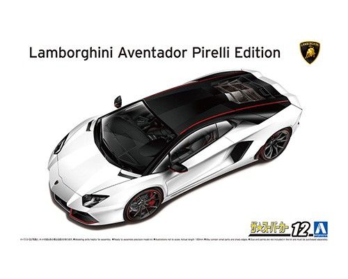 AOS06121 - LAMBORGHINI Aventador - Pirelli Edition to be assembled and painted - 1