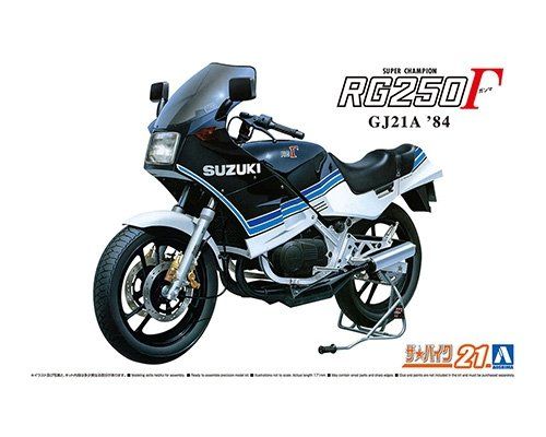 AOS06322 - SUZUKI GJ21A RG250 1984 to be assembled and painted - 1