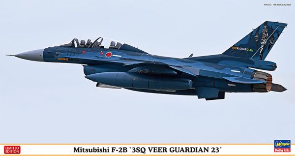 HAW07520 - Aircraft MITSUBISHI F-2B - 3SQ Veer Guardian to assemble and paint - 1