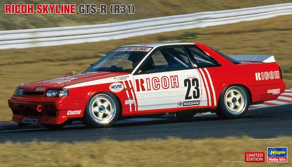 HAW20372 - NISSAN Skyline GTS-R R31 to be assembled and painted - 1