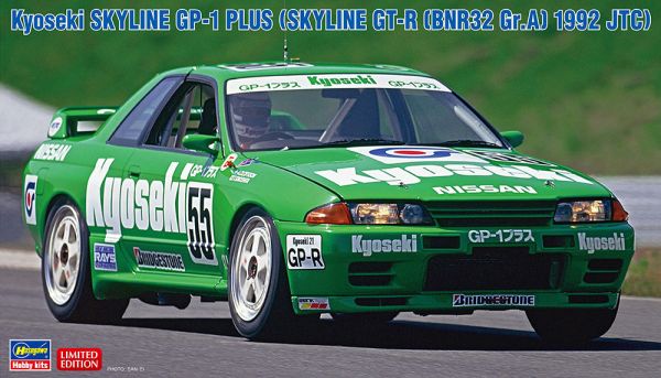 HAW20534 - NISSAN Skyline GP-1 GTR - JTC 1992 to be assembled and painted - 1