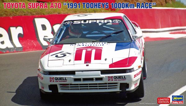 HAW20612 - TOYOTA Supra A70 1991 to be assembled and painted - 1