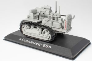 G1825129 - STALINETS 60 undercarriage 1933-1937