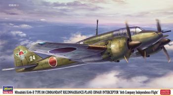HAW02401 - Aircraft MITSUBISHI Ki-46-III Type 100 to assemble and paint