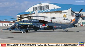 HAW02414 - Helicopter UH-60 J Rescue Hawk 40th Anniversary of the Rescue Squadron
