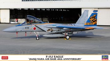HAW02419 - Aircraft F-15J Eagle 204sq Naha Air Base - 40th Anniversary to assemble and paint