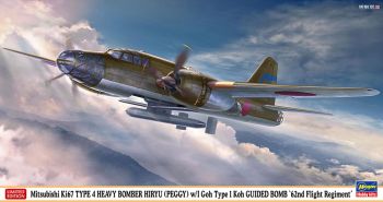 HAW02422 - MITSUBISHI Ki-67 Type 4 Bomber - 62nd Squadron to be assembled and painted