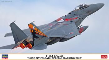 HAW02442 - Aircraft F-15J Eagle - 305th Shintahara Special 2022 to assemble and paint
