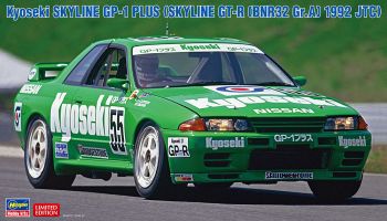 HAW20534 - NISSAN Skyline GP-1 GTR - JTC 1992 to be assembled and painted