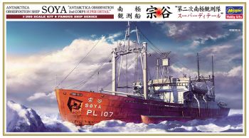 HAW40107 - Antarctic research ship - SOYA - Second Antarctic expedition to be assembled and painted