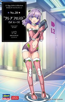 HAW52324 - Egg Girls N°28 - Claire Frost to assemble and paint