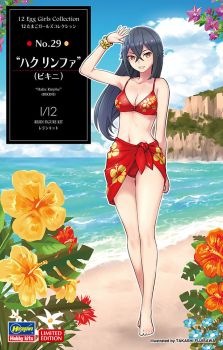 HAW52330 - Egg Girls N°29 - Haku Rinpha in Bikini to assemble and paint