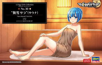 HAW52334 - Collectible figure N°30 - Sara Mayuki at the Sauna