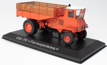 G1825080 - TAGANROG SSH-75 chainring 1965 orange