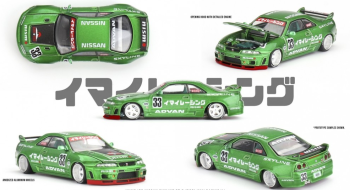 MGTKHMG150 - NISSAN Skyline GT-R Imai Racing V1 1995 Green